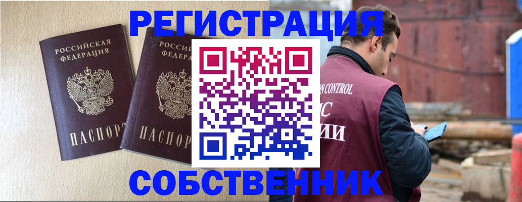 регистрация для дет. сада в Бузулуке